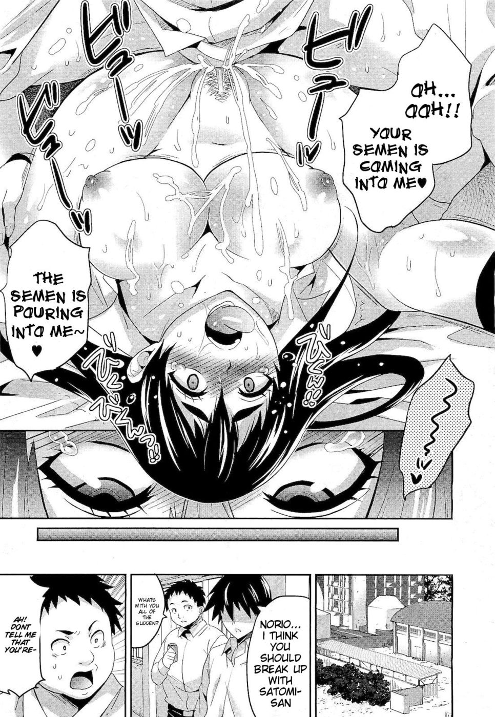 Hentai Manga Comic-Seduced by the First Love-Read-23